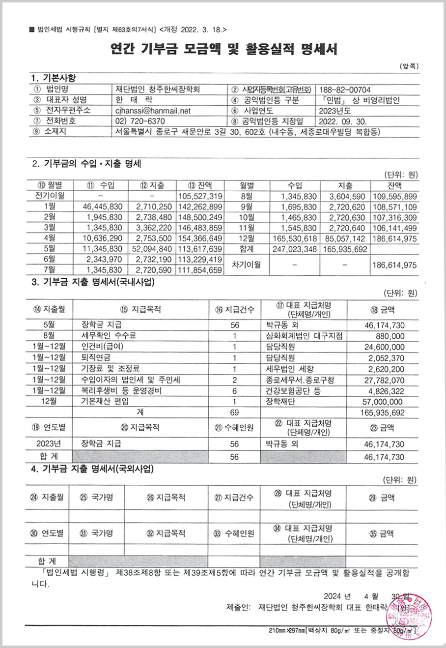 f136bb84fb48e924ec1d3912dcc003cd_1745990901_4544.jpg